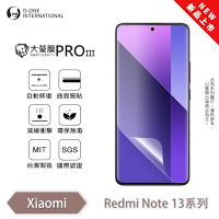O-one  Redmi 紅米Note 13/13PRO+ 大螢膜PRO三代 螢幕保護貼 全新升級 輕薄抗擊 划痕自動修復