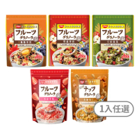 【NISSIN日清】綜合水果穀物脆(豐盛果實/宇治抹茶/楓糖果實500g、香甜草莓/焦糖腰果風味400g)