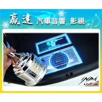 新竹贏達汽車音響 Toyota Altis 11代 專業級 Hi-end. Hi-Res 車室發燒音質改裝 首選店家