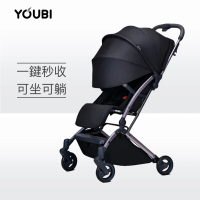 Youbi 全罩高景觀輕量秒收嬰兒推車(可登機 贈七配件 單手秒開收)