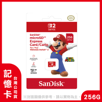 預購 SanDisk 晟碟 預購7/10預定★NS2 特規記憶卡 microSD Express 256G(台灣公司貨)