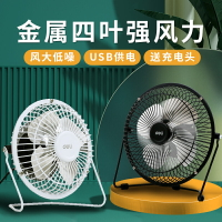 得力小風扇小型學生宿舍桌面迷你USB插電可夾手持充電式小電風扇