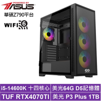 華碩Z790平台[天鷹上將]i5-14600K/RTX 4070TI/64G/1TB_SSD
