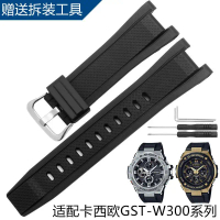 สายนาฬิกาซิลิโคน เข้ากันได้กับ G-SHOCK Casio GST-W300G, S130, 400g, B100, ทำจากเรซิน