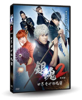 【停看聽音響唱片】【DVD】銀魂2特別篇：世界奇妙銀魂醬