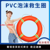 【公司貨超低價】PVC泡沫救生圈大人船用專業防汛實心游泳圈便攜式成人救身圈帶繩