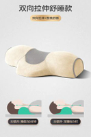 助眠艾草熱敷枕 護頸椎反弓設計 成人專用圓柱枕- 基礎款/高8cm【整晚舒睡】月光米 均碼