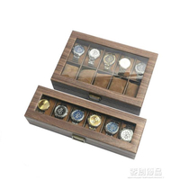 復古木紋皮手錶收納盒防塵玻璃蓋手錶盒腕表收藏盒手錬手錶盒子 全館免運