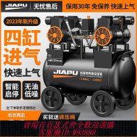 小型空壓機 【好評率超99%同款】佳普空壓機打氣泵小型220v空氣壓縮機無油靜音高壓木工噴漆沖氣泵