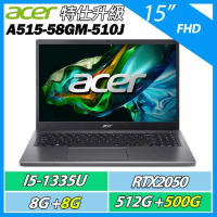 ACER A515-58GM-510J 灰 i5-1335U/8G+8G/512G+500G/WIN11/RTX2050