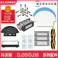 Bộ lọc vải lau dùng một lần, Tương thích với Robot hút bụi Ecovacs DJ35 / DJ36, Bàn chải bên, Bàn ch