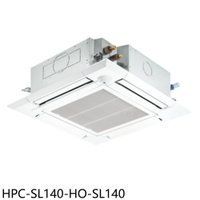 APP下單4%點數★禾聯【HPC-SL140-HO-SL140】變頻嵌入式分離式冷氣23坪(含標準安裝)