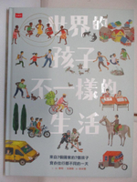 【書寶二手書T7／少年童書_E1M】世界的孩子，不一樣的生活：來自7個國家的7個孩子，食衣住行都不同的一天_麥特‧拉莫斯,  彭欣喬