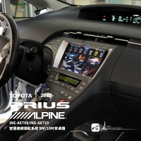 M1L【ALPINE INE-AX709】13~15年 PRIUS 8核心 4+64G 9吋安卓機 高音質高畫質 導航