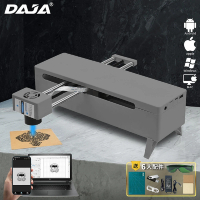 【DAJA】全方位雕刻 DJ7 雷射雕刻機(雷雕機/雕刻機/激光機/切割機)
