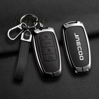 Sarung Kunci Kereta Aloi Zink untuk Chery Jaecoo 7 J7 J8 PHEV 2025 2024 2023 Pelindung Kunci Rantai 