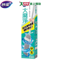 妙潔 大魔淨免手洗刮淨平拖 1桿1布 直立式清洗 省力 免手洗 單手清洗 拖地 拖把 平板拖 清潔 打掃【愛買】
