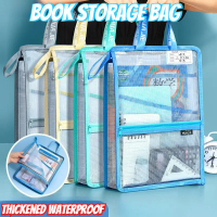 L-Type A4 Zipper Bag File Bag Student Large Capacity Nylon Mesh Semi Transparent File Bag Pouch Bag