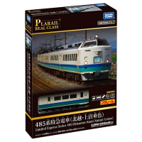 日本鐵道王國_Real Class 485系特急電車 TP93044 多美火車PLARAIL 公司貨