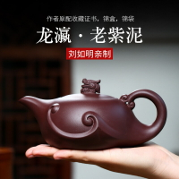 名家原礦陳腐紫泥紫砂壺純手工 龍瀛泡茶壺大容量420毫升茶具