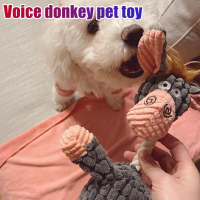 Realistic Sound Production Voice Donkey Toy Simulated Donkey Sound Toy Adorable And Playful Design I