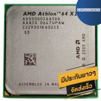 CPU AMD Athlon 64 X2 5000+, 2.6GHz, ซ็อกเก็ต AM2, จัดส่งเร็ว, รับประกัน CPU2DAY