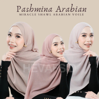 Heva - Pashmina Shawl Arabian Voile Jilbab Voal Muslim Cantik