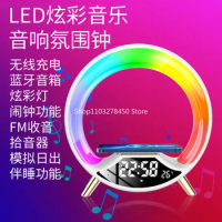 Bluetooth Speaker Wireless Charger Bluetooth Speaker Ambience Light Alarm Clock