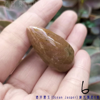海洋碧玉拋光裸石(Ocean Jasper) 6號 ~別名海洋石、海洋之眼