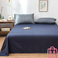 單件雙人床罩 素色水洗棉床單1.5米1.8米2米單人床包【聚寶屋】