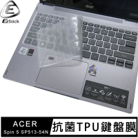 【Ezstick】ACER Spin 5 SP513-54 SP513-54N 奈米銀抗菌TPU 鍵盤保護膜(鍵盤膜)