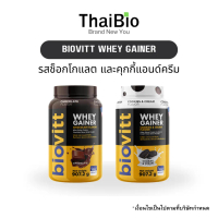 biovitt Whey gainer รสช็อกโกแลต และ Whey gainer รสคุกกี้แอนด์ครีม ขนาด 907.2 กรัม