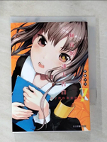 【書寶二手書T3／漫畫書_LFH】輝夜姬想讓人告白～天才們的戀愛頭腦戰～ 7_赤???,  江昱霖