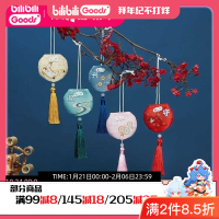 超電文化《天官賜福》漫畫轉運荷包 謝憐三郎花城
