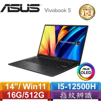 【現折$50 最高回饋3000點】        ASUS華碩 VivoBook S 14 OLED S3402ZA-0212K12500H 搖滾黑