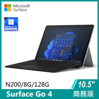 【黑色鍵盤組合】微軟Microsoft Surface Go 4 N200/8G/128G/W11P 10.5吋商務版筆電含手提防震電腦包