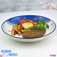 [堯峰陶瓷 ] 日式餐具 早櫻系列8吋飯盤 |飯盤 甜食 牛排盤 |水果 早餐盤 |早櫻系列套組餐具系列