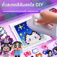 Pindoudou Handmade DIY Material Set Full Set 3D Fusion COCO Tool Set Steel Pen Mard Refill Set
