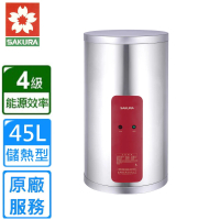 【SAKURA 櫻花】直掛式儲熱式電熱水器12加侖4/6kW(EH1210A4/A6原廠安裝)