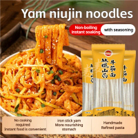 Mie Urat Yam Kering, bisa dimakan dingin (tanpa dimasak), praktis dengan bumbu, 0 lemak, rendah kalo