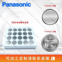 【全球優品匯】Panasonic/松下CR2412 3V二氧化錳鋰紐扣電池全新原裝24.5×1.2mm