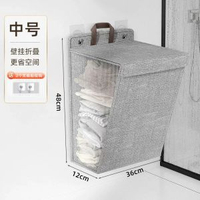 特大號摺疊式網面通風透氣髒衣籃 便攜式手提洗衣袋 宿舍神器 大容量收納筐 防潮速乾 內衣襪子分類收納 浴室防水儲物籃 節省空間 輕巧耐用