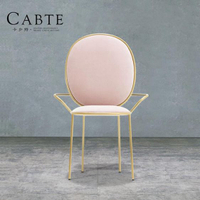 桌椅北歐風粉色餐椅咖啡廳桌椅餐廳椅酒店凳公主金屬椅成人椅子靠背凳