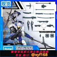 {台灣公司貨 可打統編}現貨 萬代 30MM 30分鐘任務  1/144 自定義武器包 戰國武裝配件包
