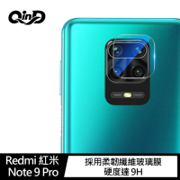 QinD Redmi 紅米 Note 9 Pro 鏡頭玻璃貼