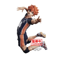 Posing Figure Hinata Shoyo - Haikyu