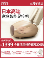 日本足療機腳部家用揉捏加熱足部穴位腳底小腿按摩器儀捏腳神器