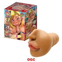 AONE。黑辣妹的絕頂口交天國 情趣用品 飛機杯 自慰器  【OGC株式會社】【本商品含有兒少不宜內容】