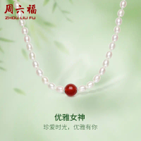 ZHOU LIU FU - kalung mutiara kultur air tawar wanita, dengan Batu Akik Merah, 10-10.5 mm, mutiara ha
