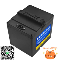 星恒天能同款新國標電動車48V鋰電池雅迪愛瑪臺鈴新日16A20AH24AH-杏奈生活舘